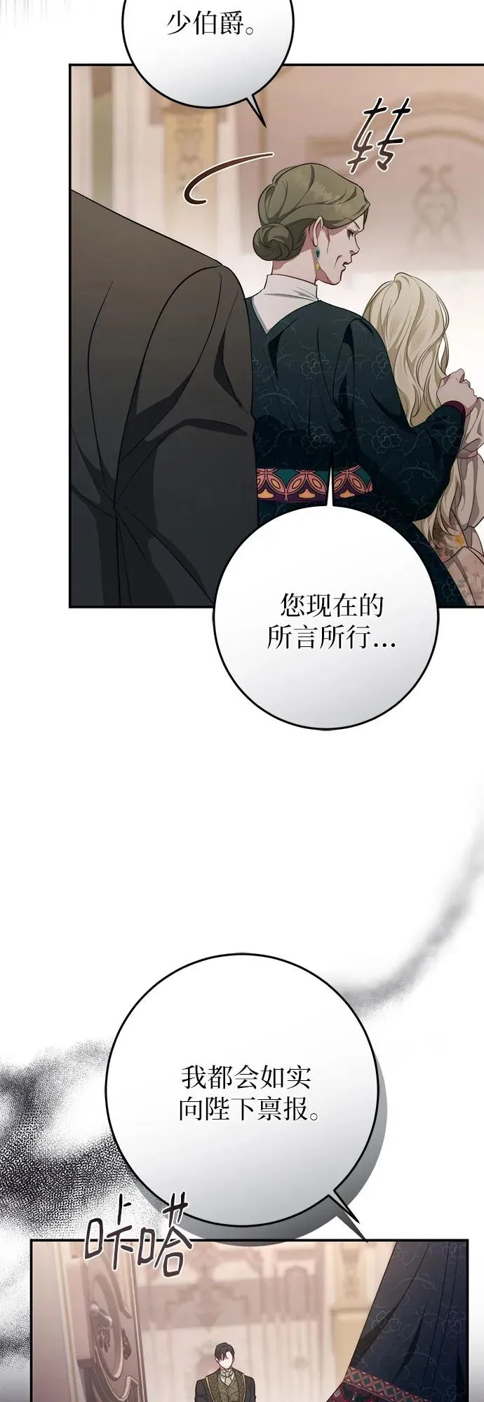 第53话 第35页