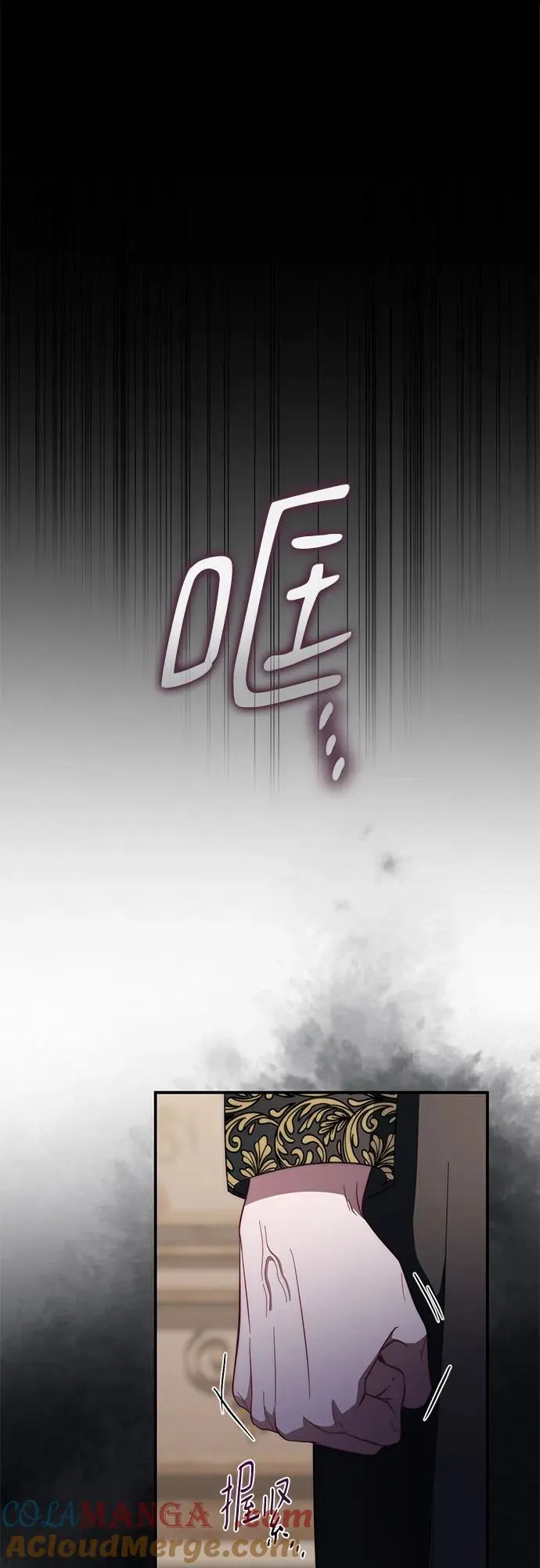 第53话 第37页