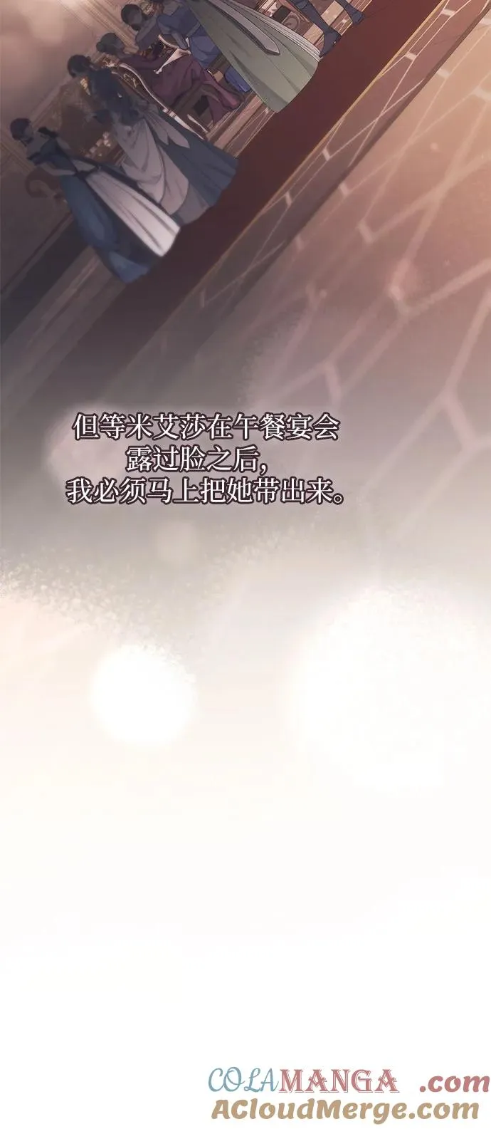 第53话 第40页