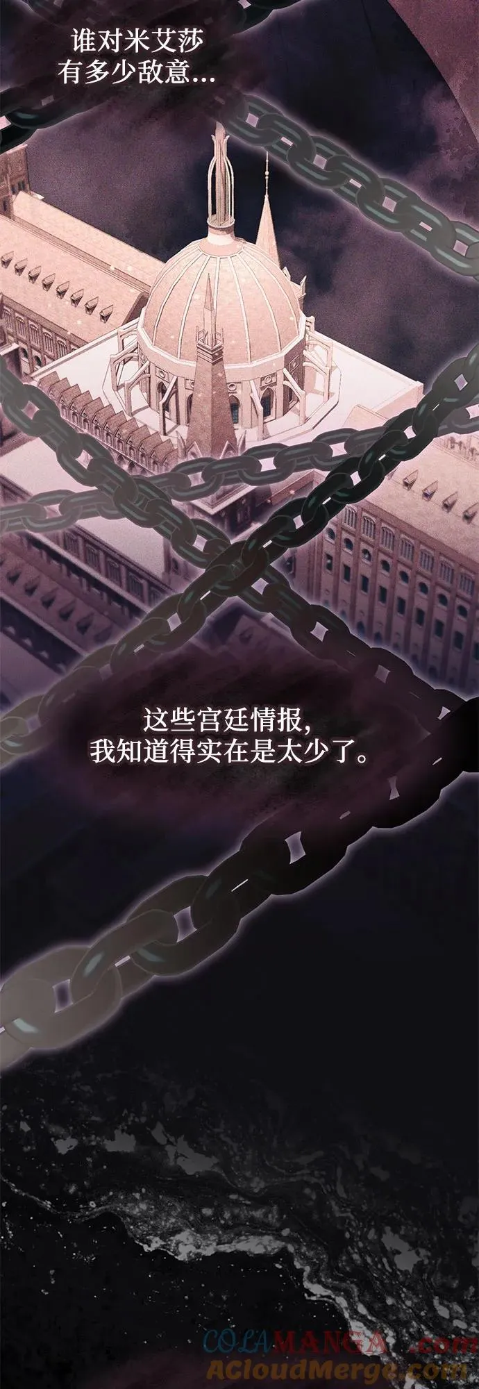 第53话 第43页