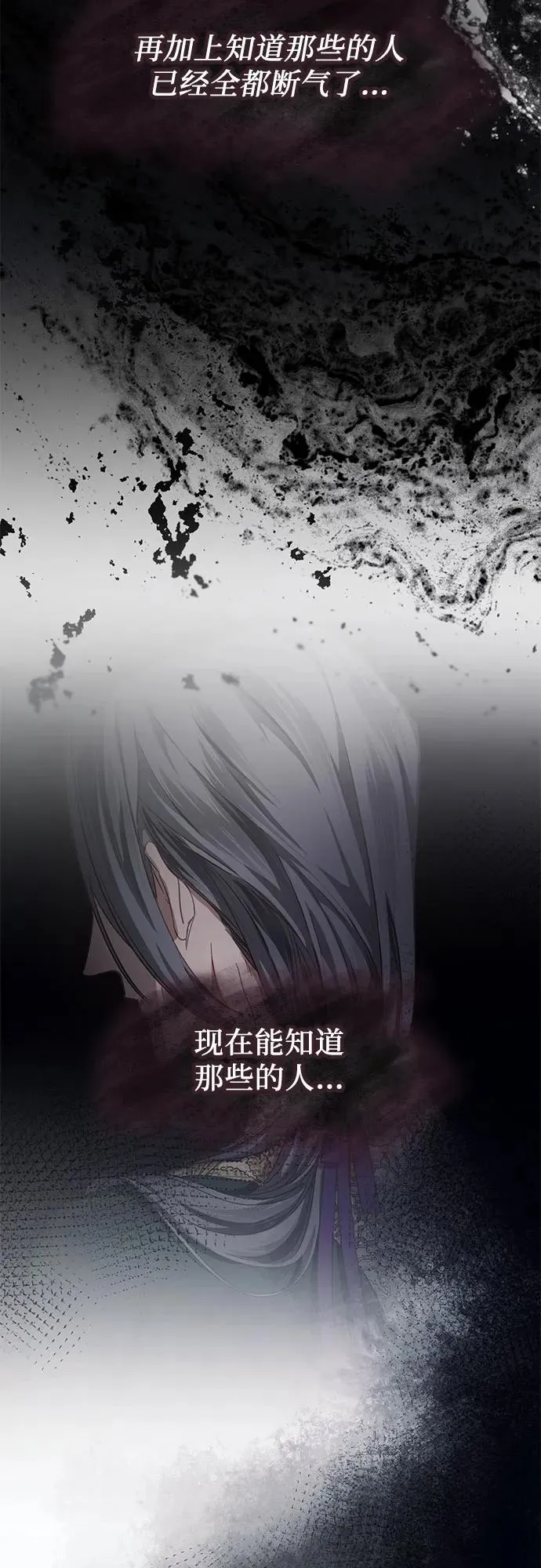 第53话 第44页