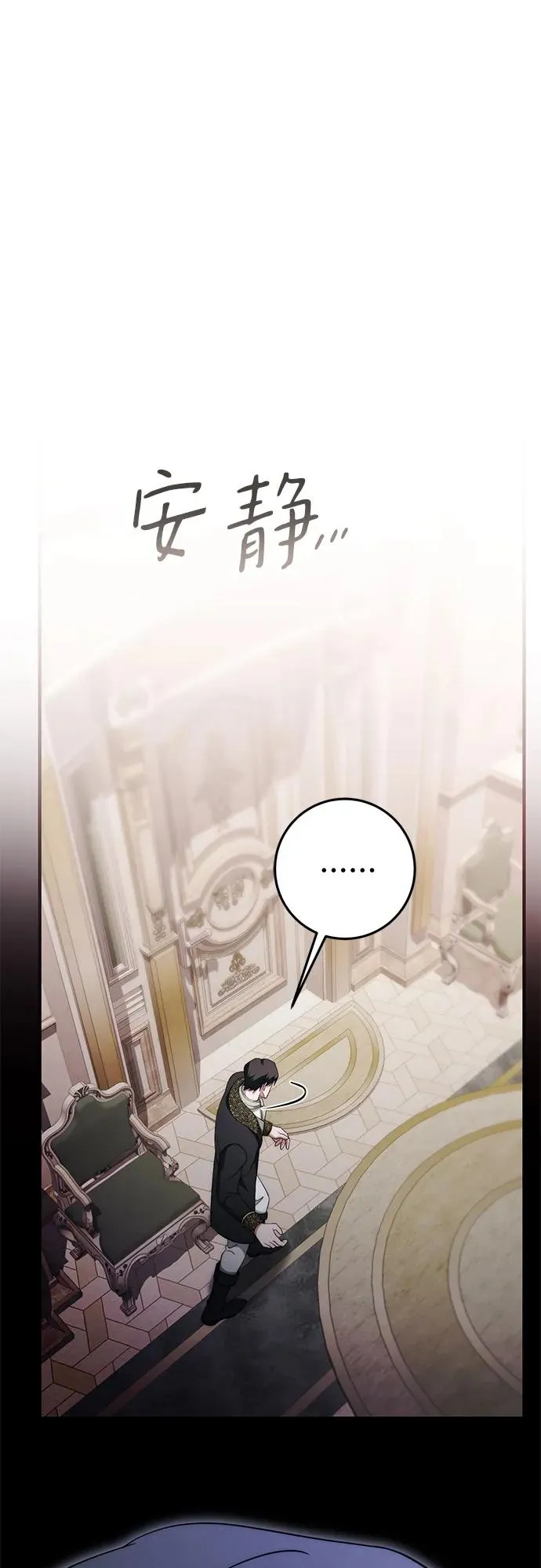 第53话 第48页