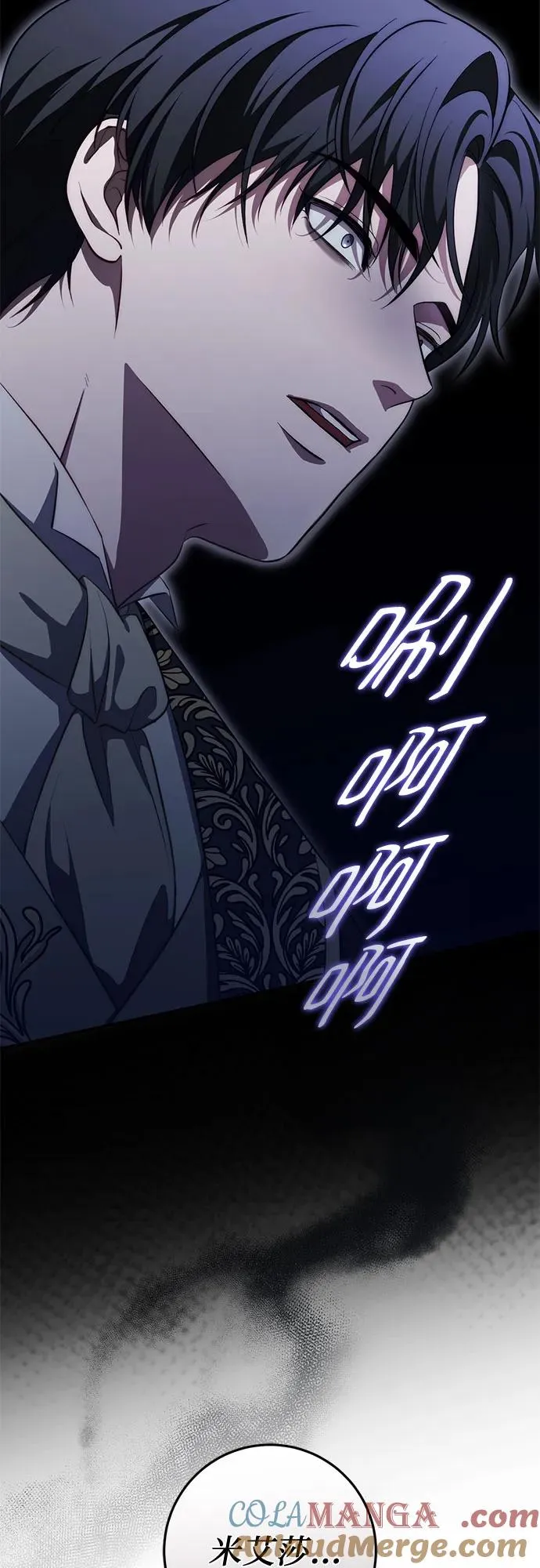 第53话 第49页