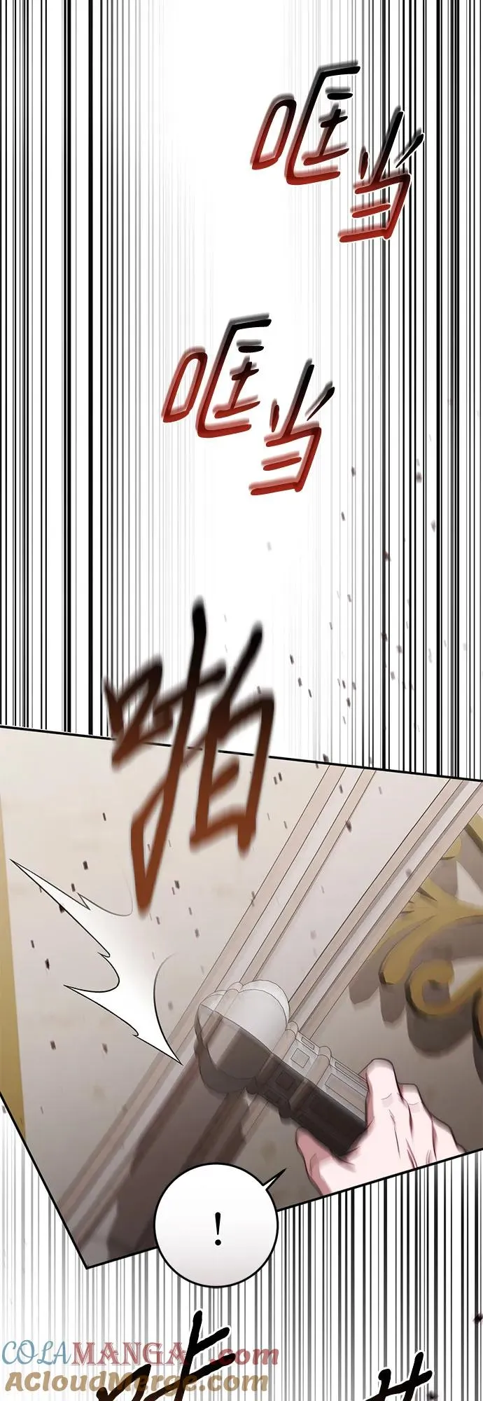 第53话 第52页