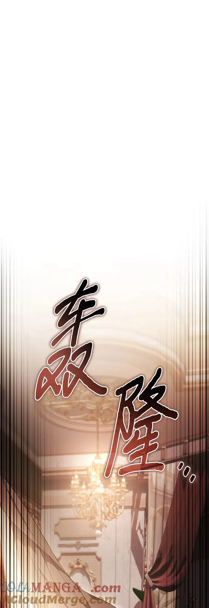 第53话 第55页