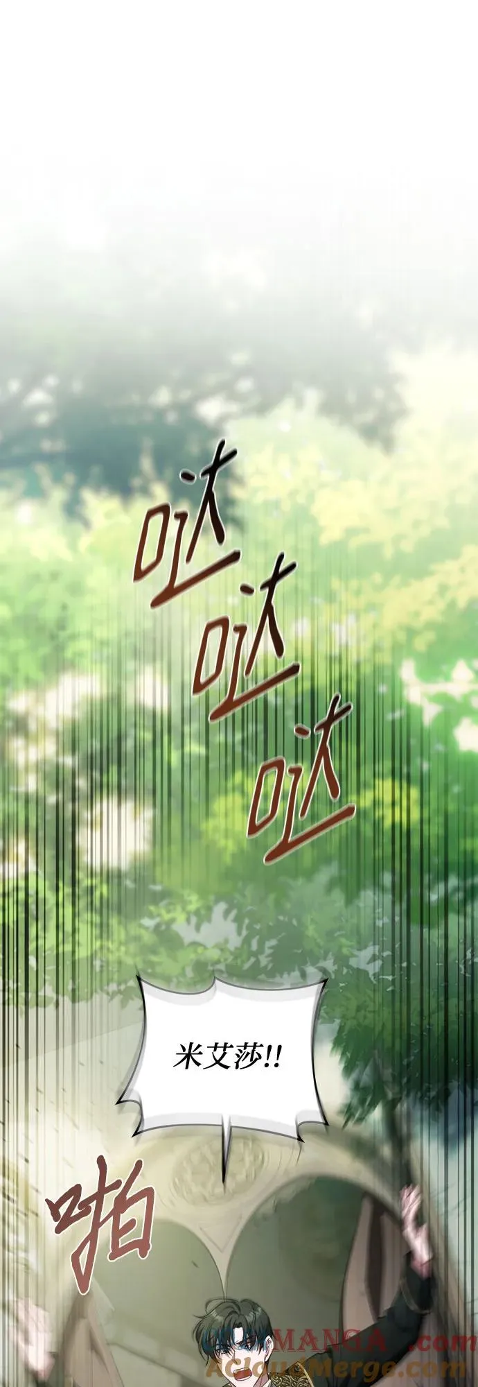 第53话 第58页