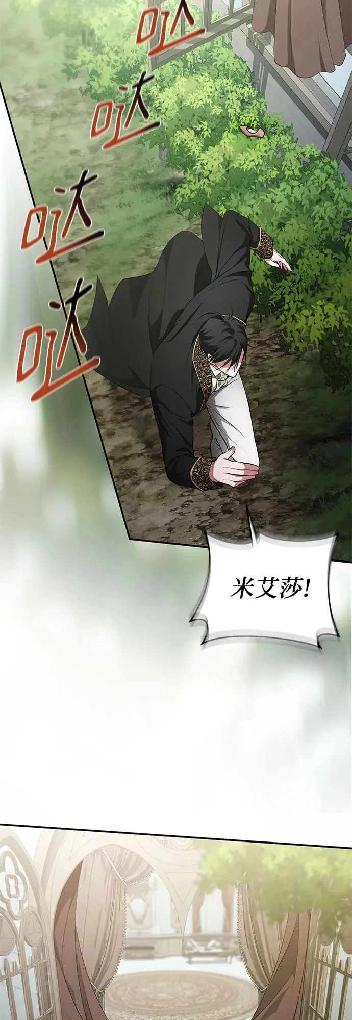 第53话 第62页