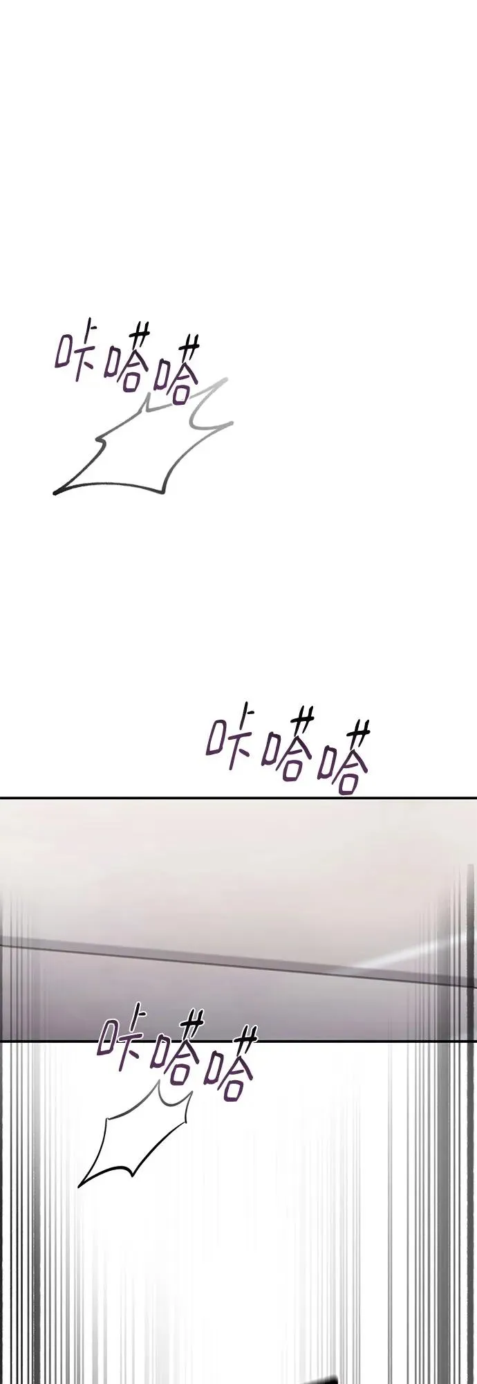 第53话 第65页