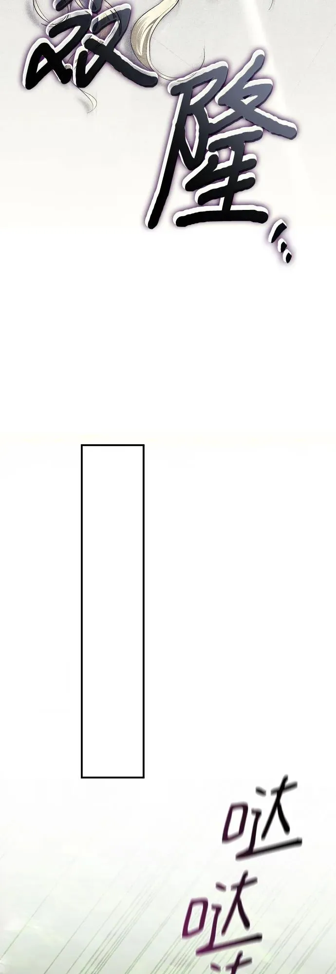 第53话 第68页