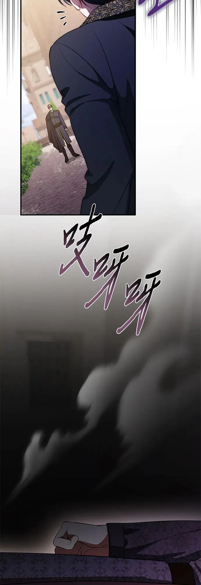 第53话 第74页