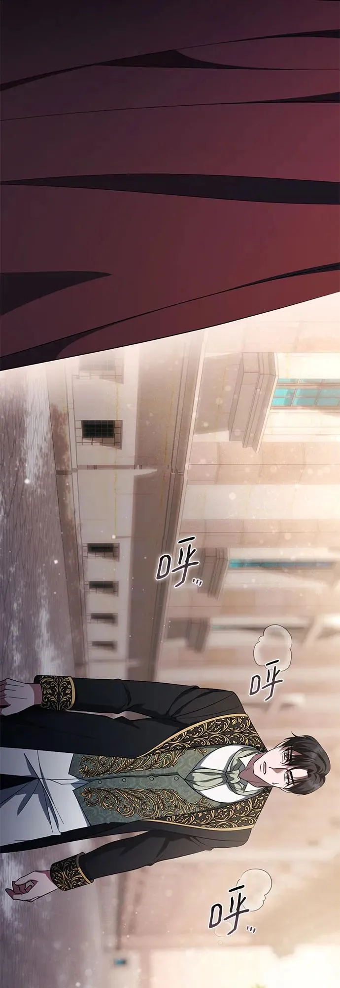 第53话 第75页