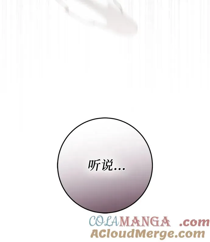 第53话 第85页
