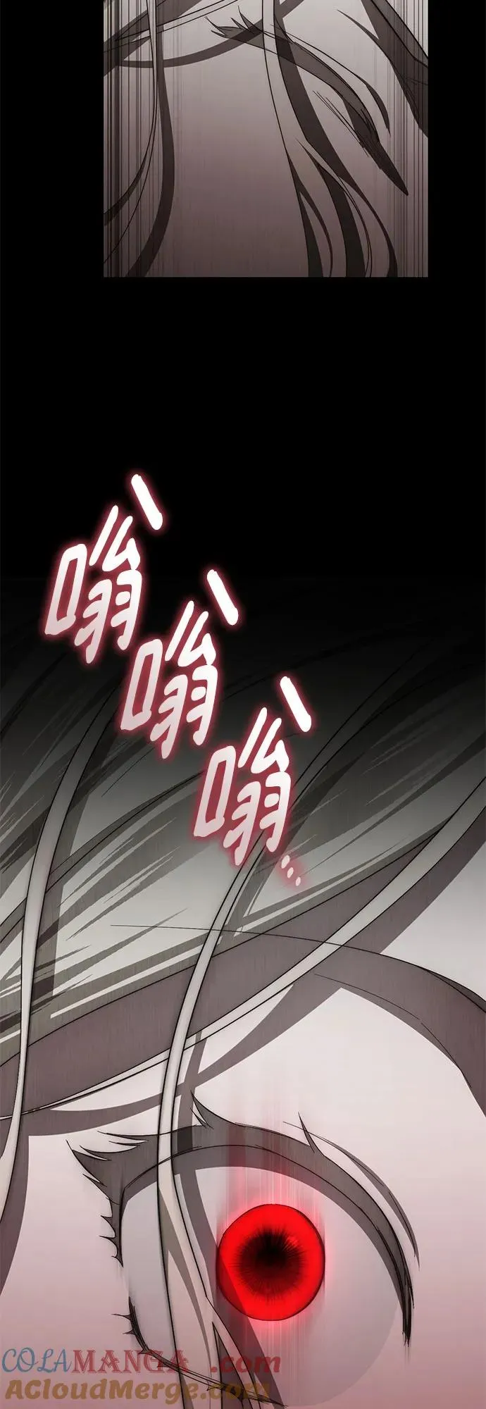 第53话 第91页