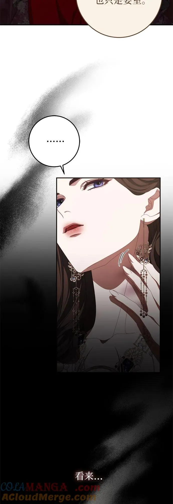 第54话 第13页