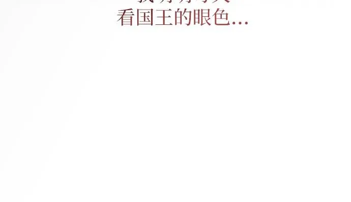 第54话 第15页