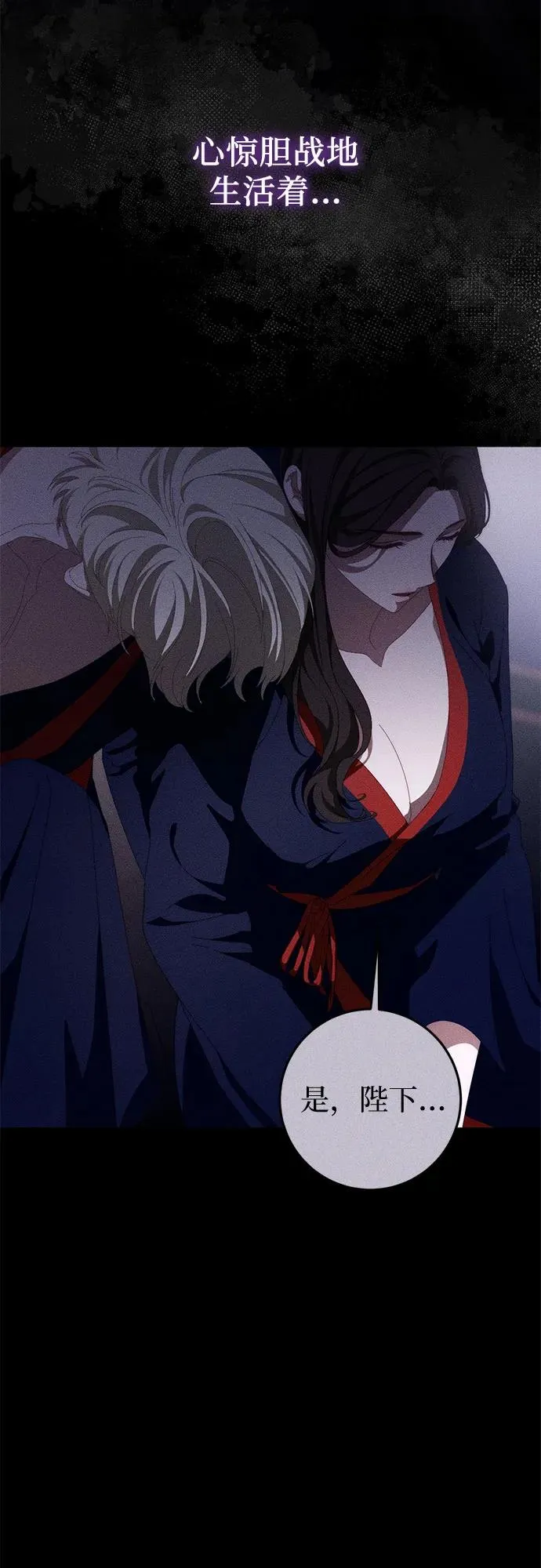 第54话 第17页