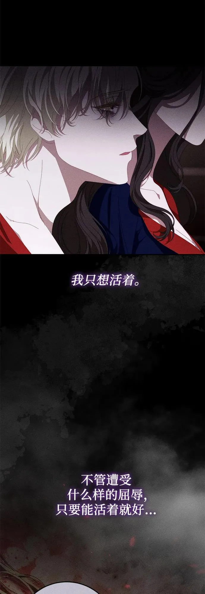 第54话 第18页