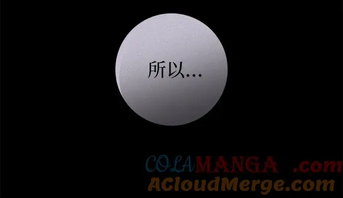 第54话 第22页