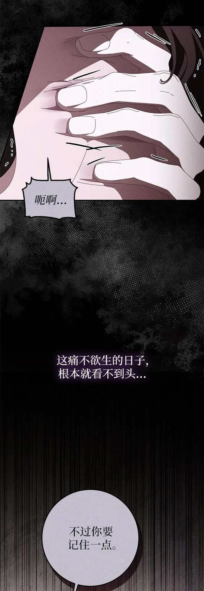 第54话 第24页