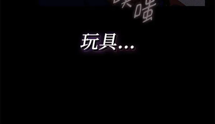 第54话 第29页