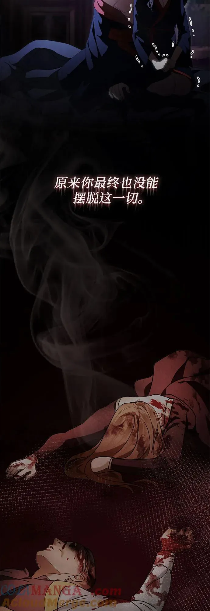 第54话 第31页