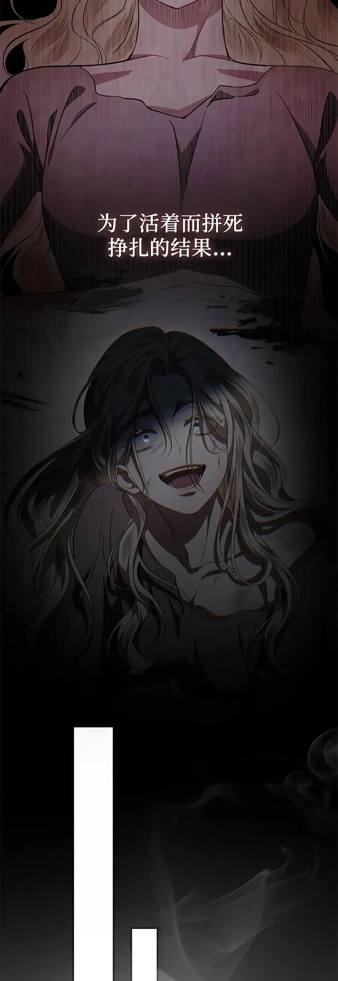 第54话 第33页