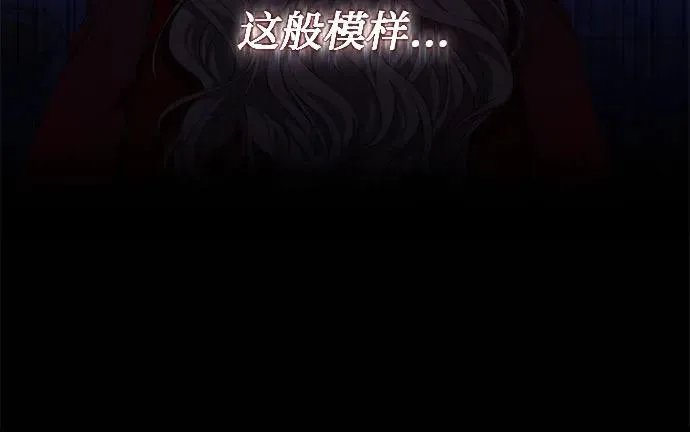 第54话 第36页