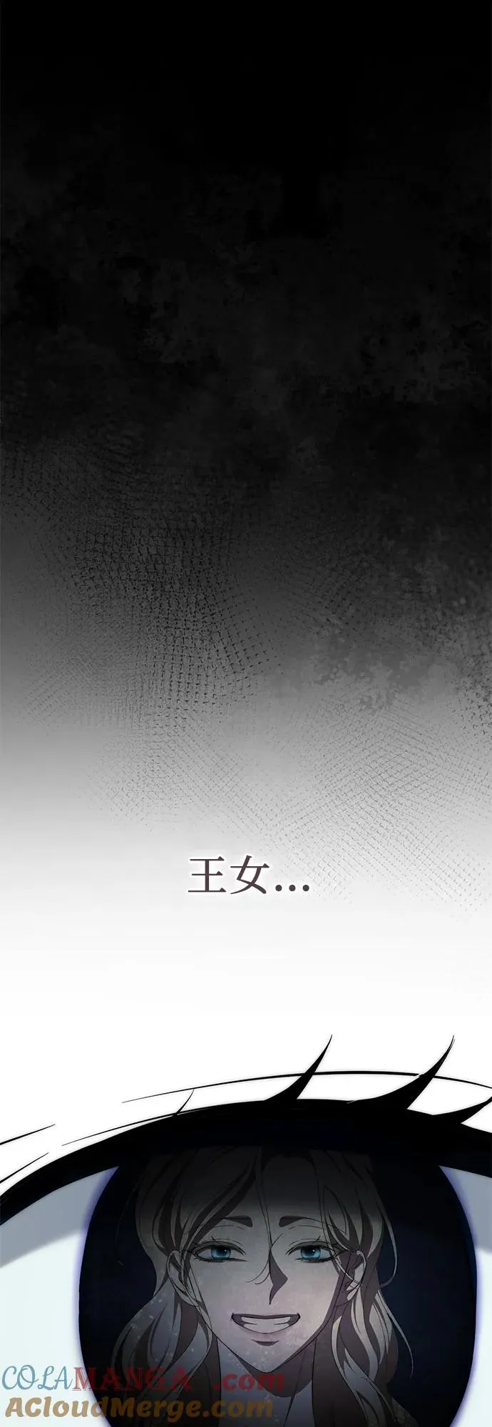 第54话 第37页