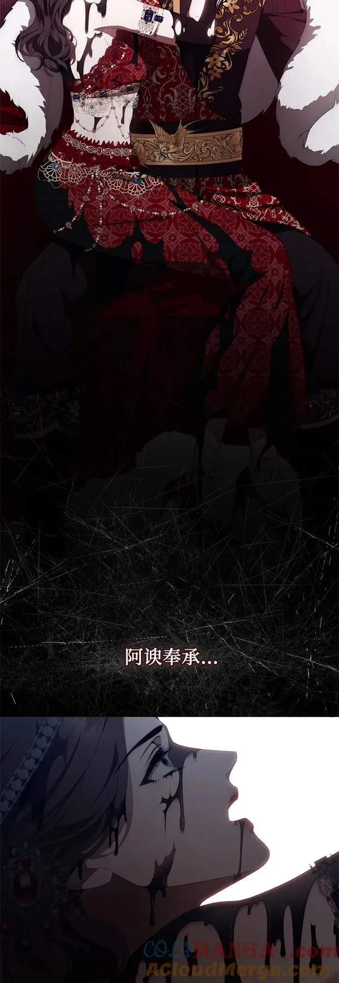 第54话 第40页