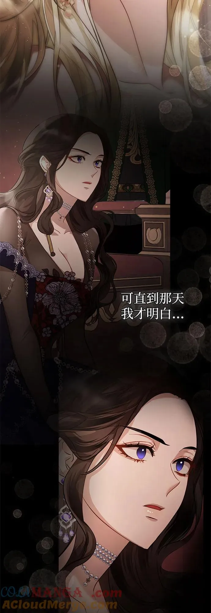 第54话 第43页