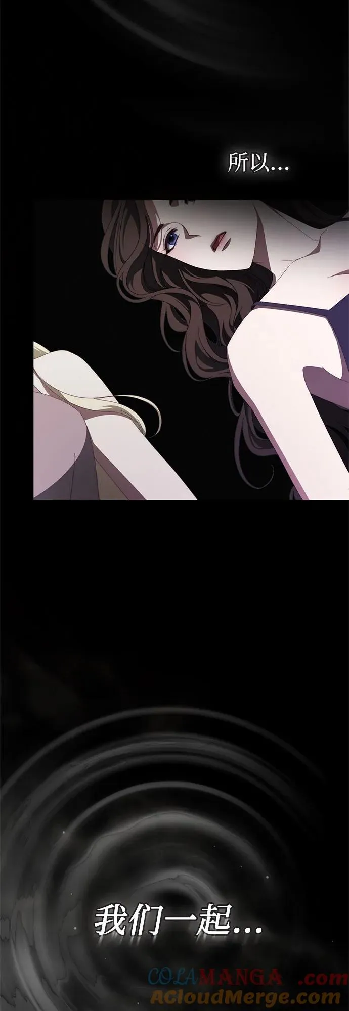 第54话 第46页