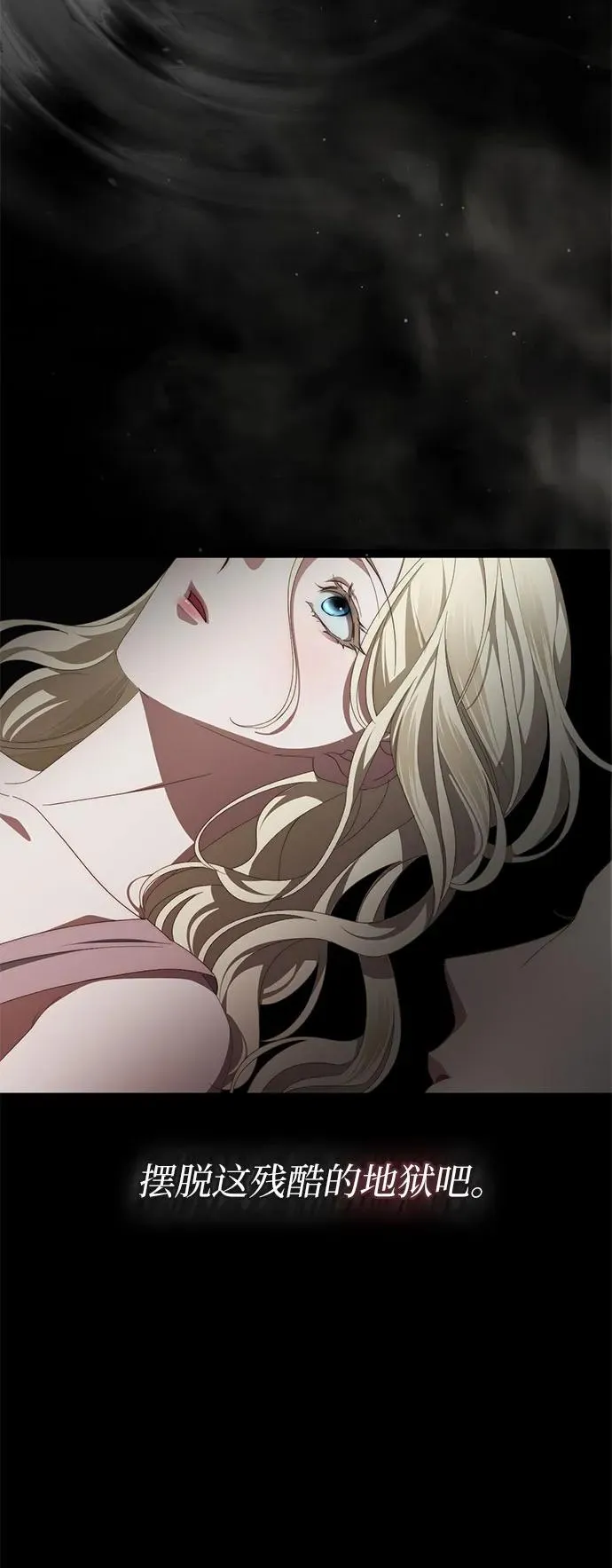 第54话 第47页