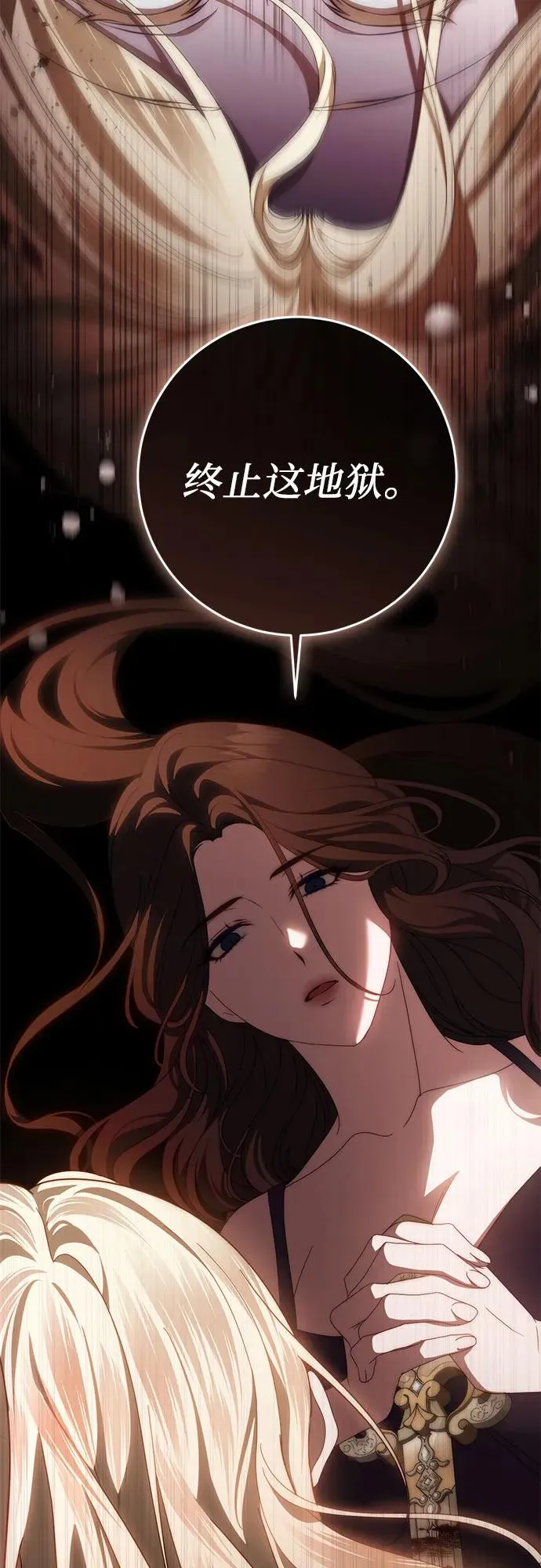 第54话 第50页