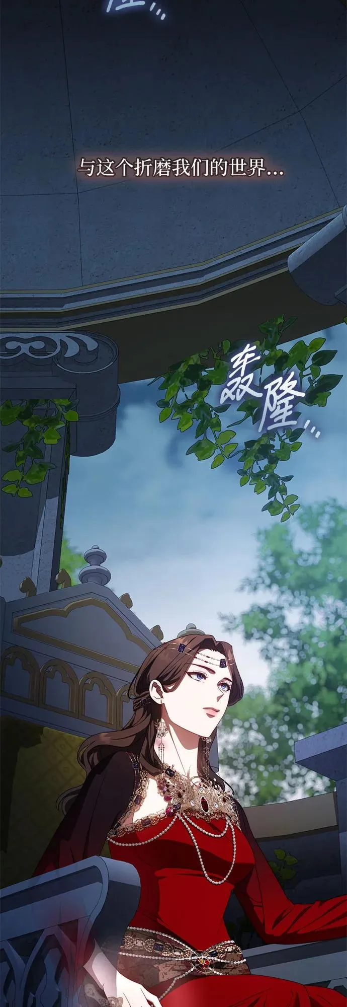 第54话 第53页