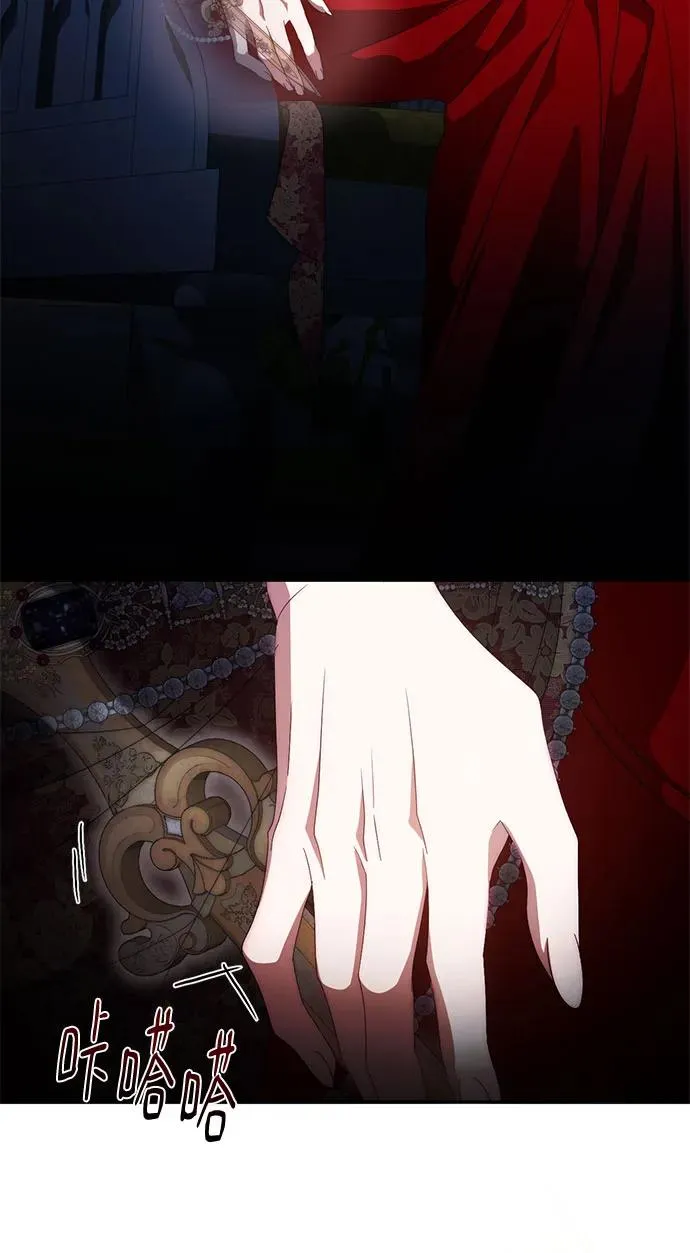 第54话 第54页