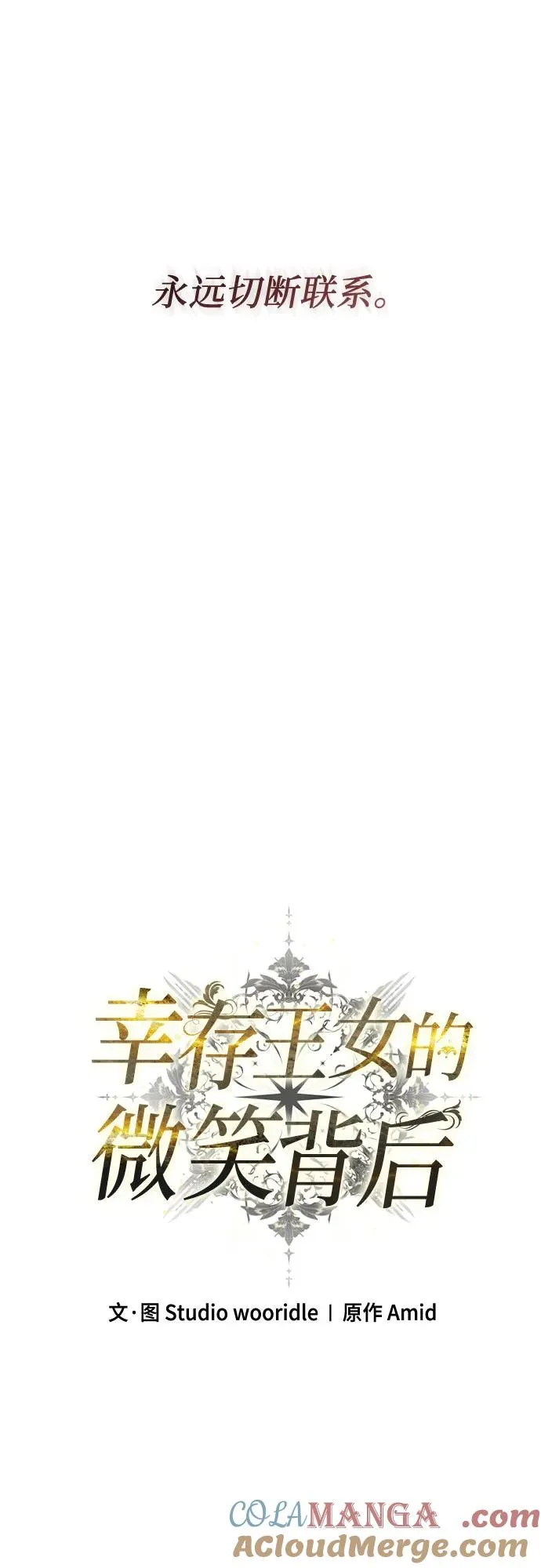 第54话 第55页