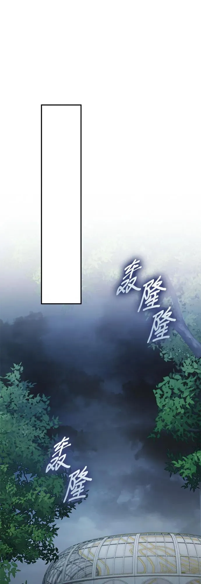 第54话 第56页