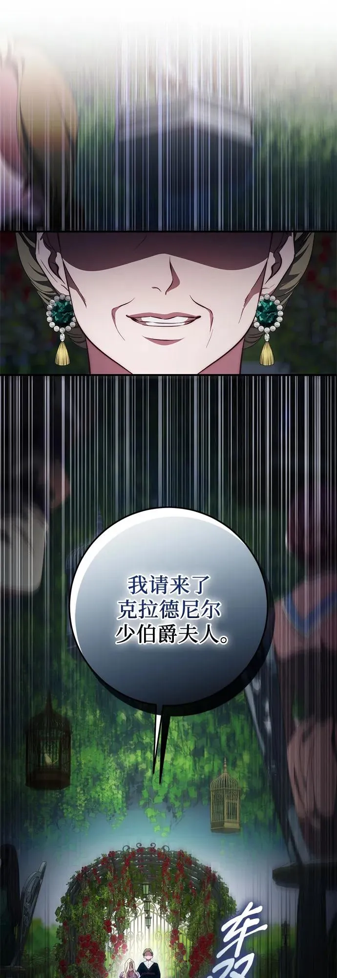第54话 第60页