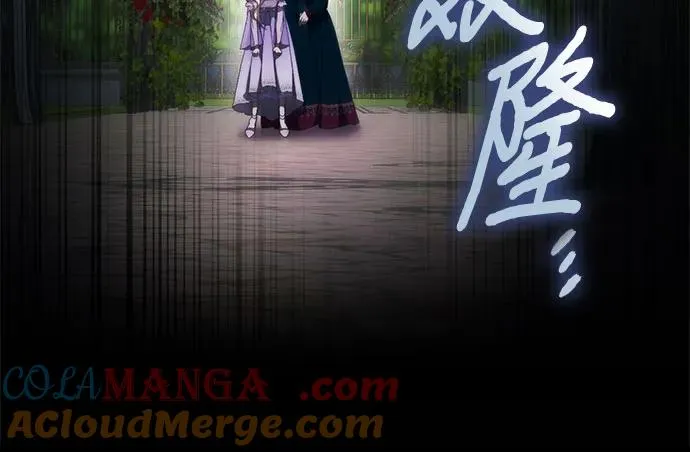 第54话 第61页