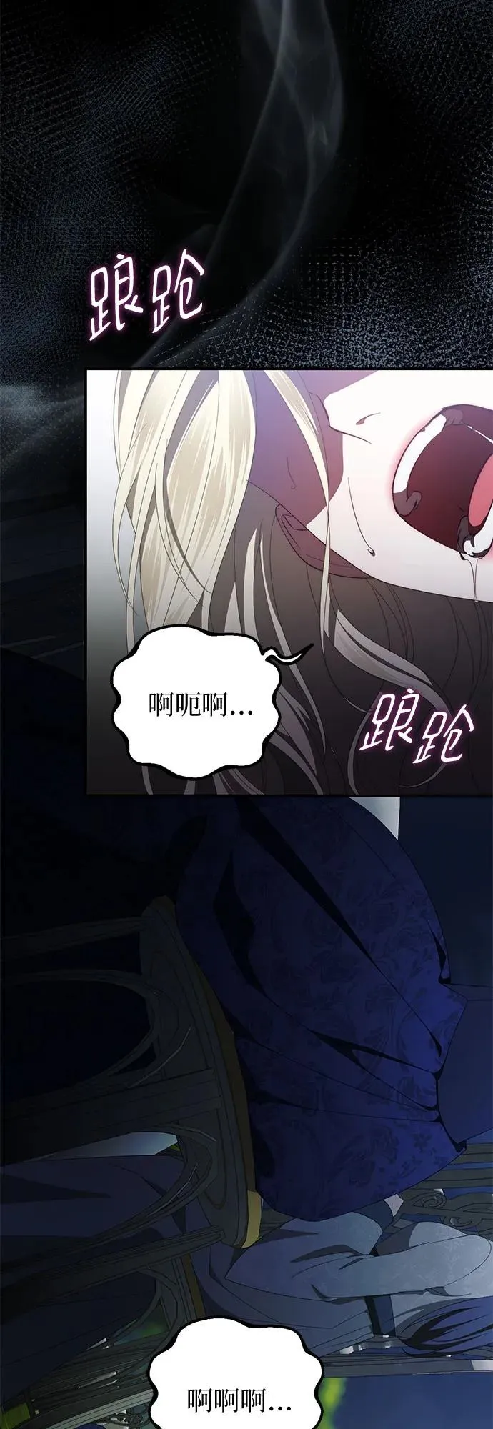 第54话 第63页