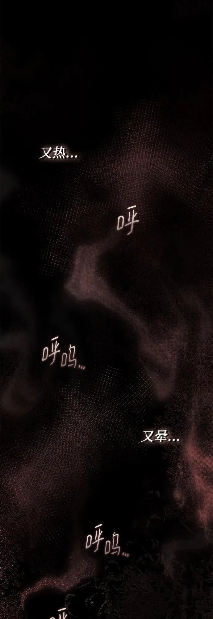第54话 第69页