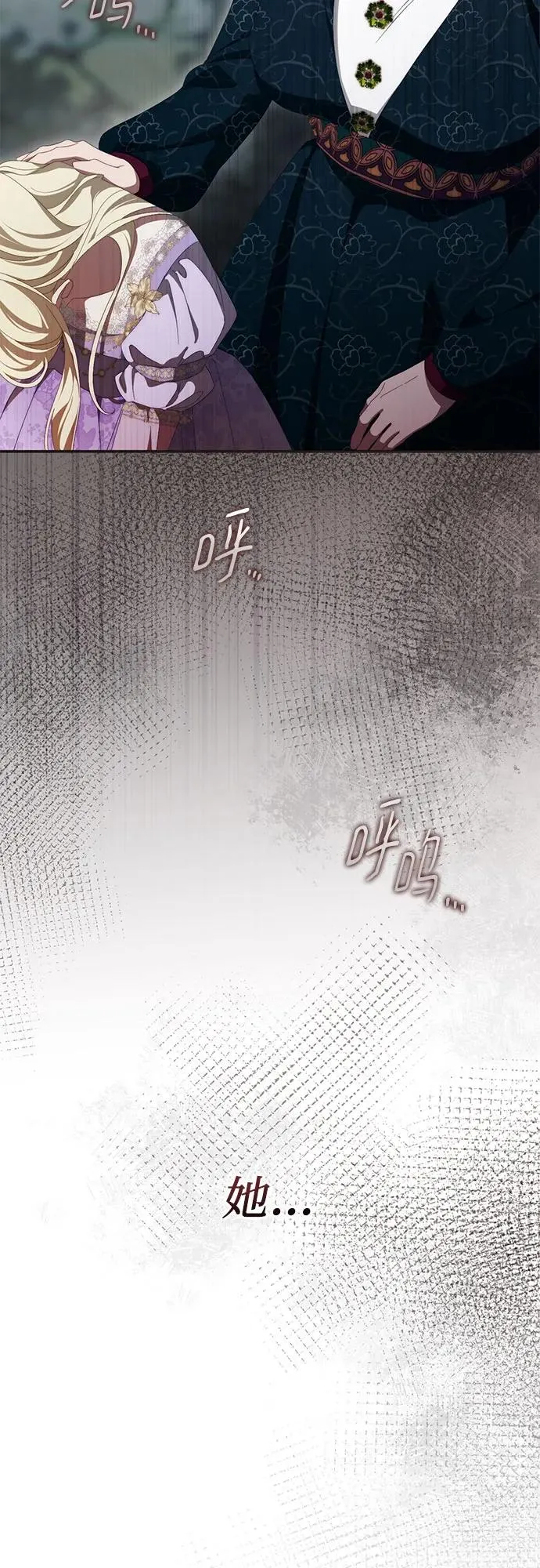 第54话 第72页