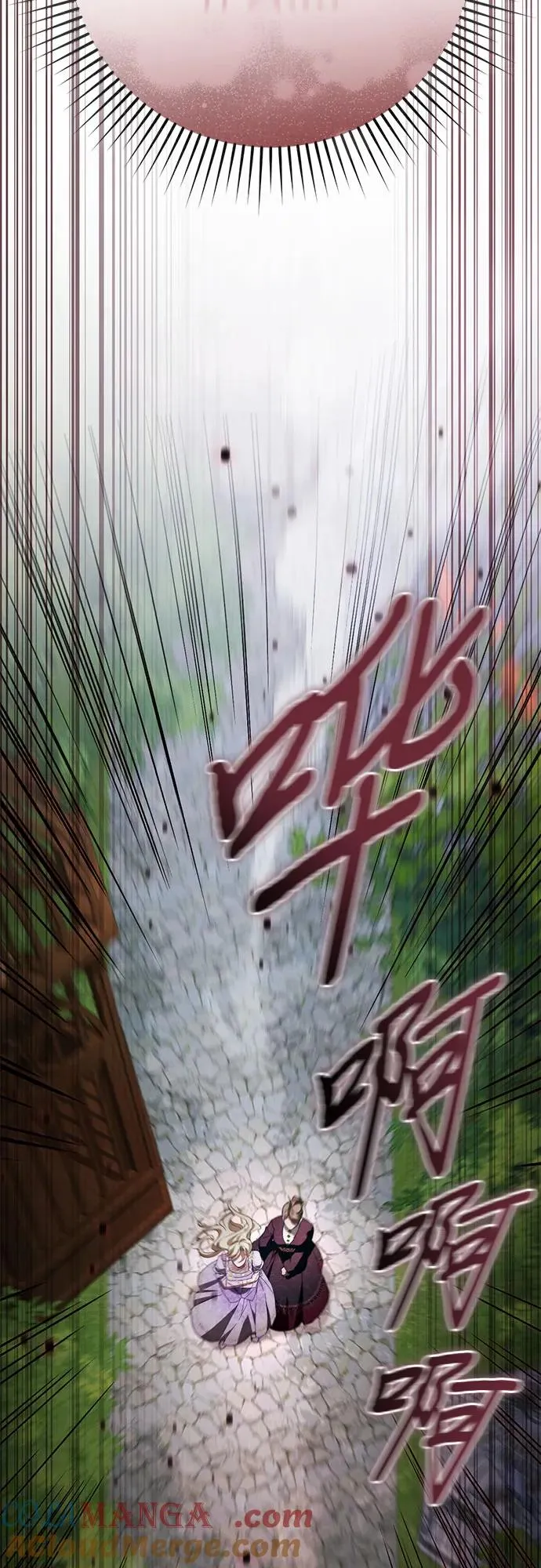 第54话 第76页