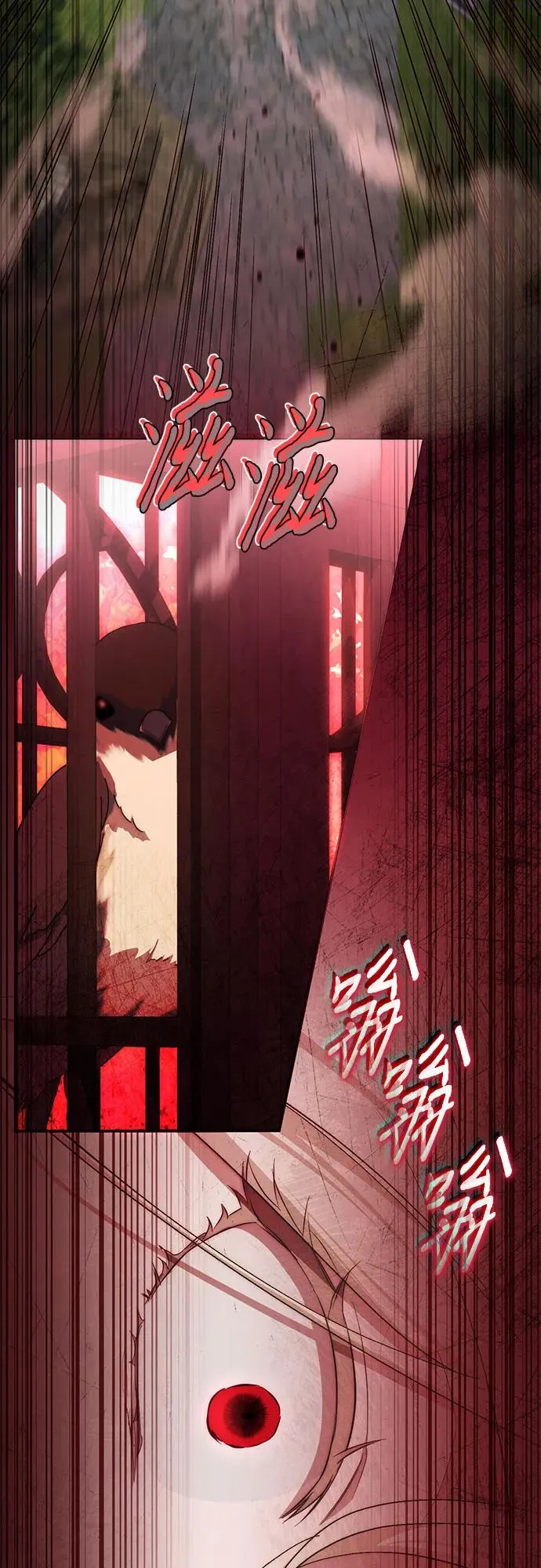 第54话 第77页