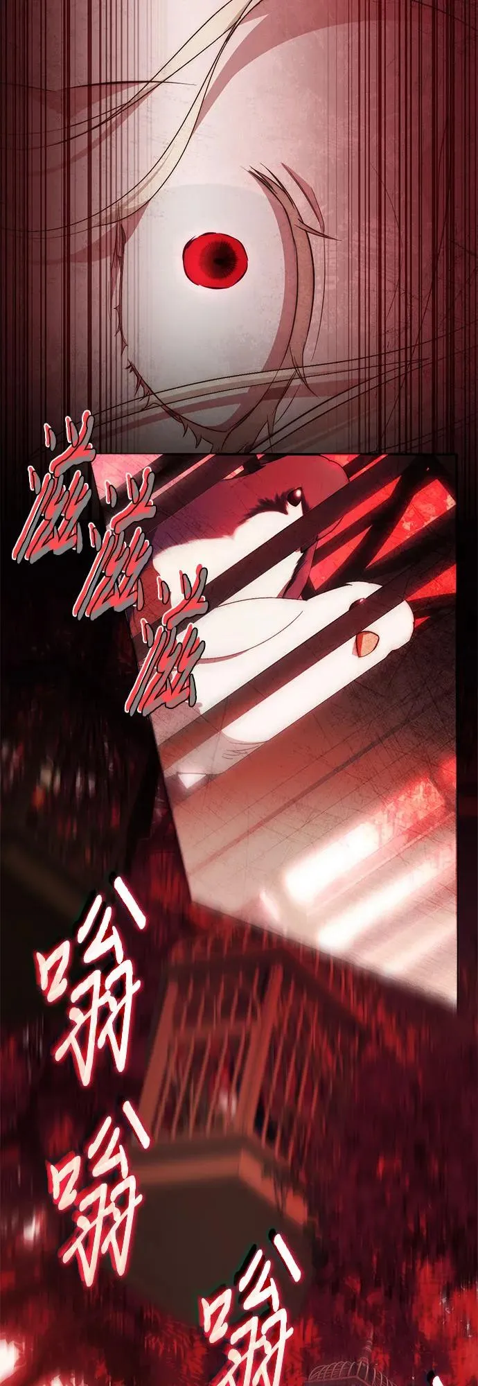 第54话 第78页