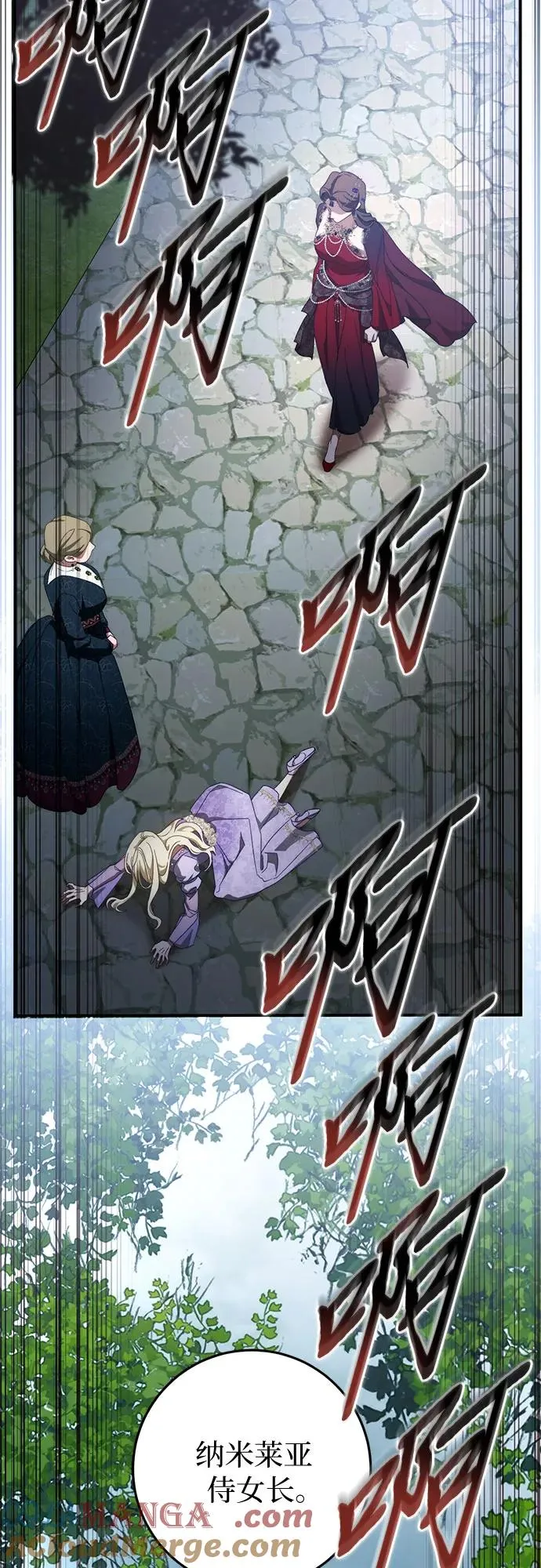 第54话 第88页