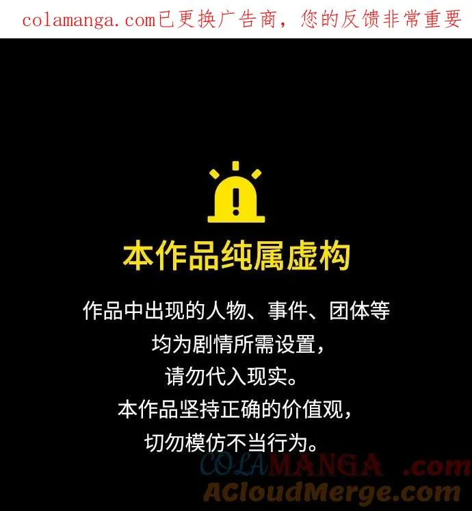 第55话 第1页