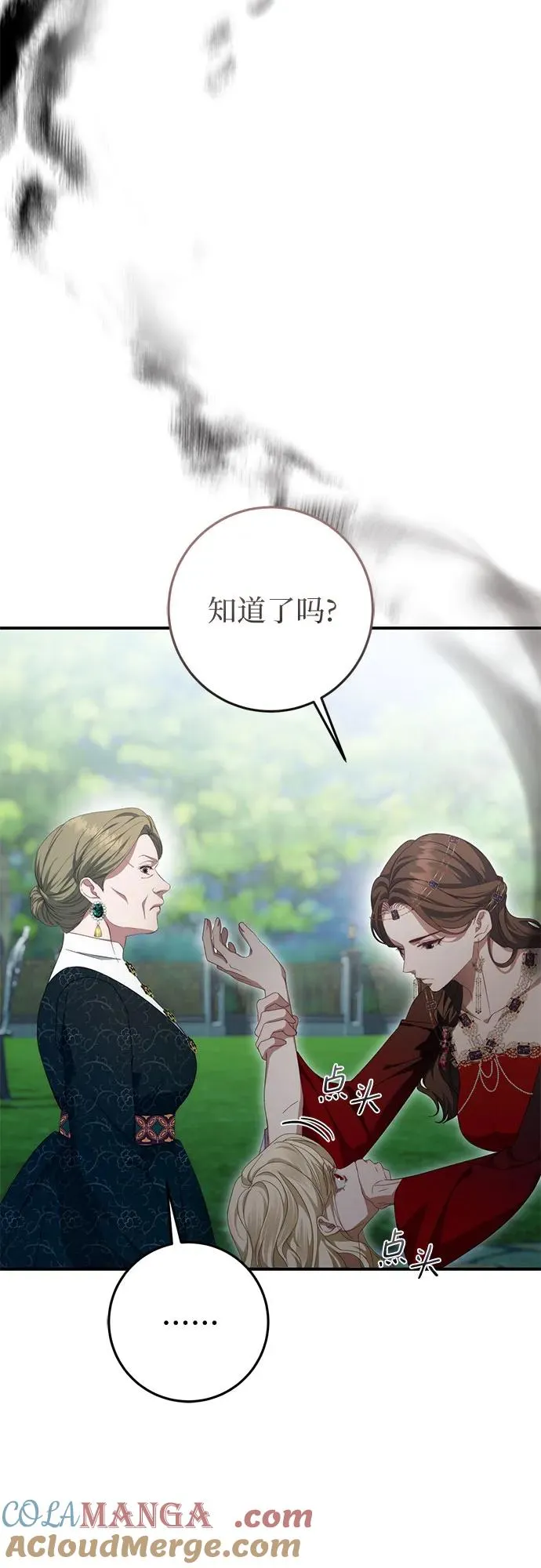 第55话 第10页