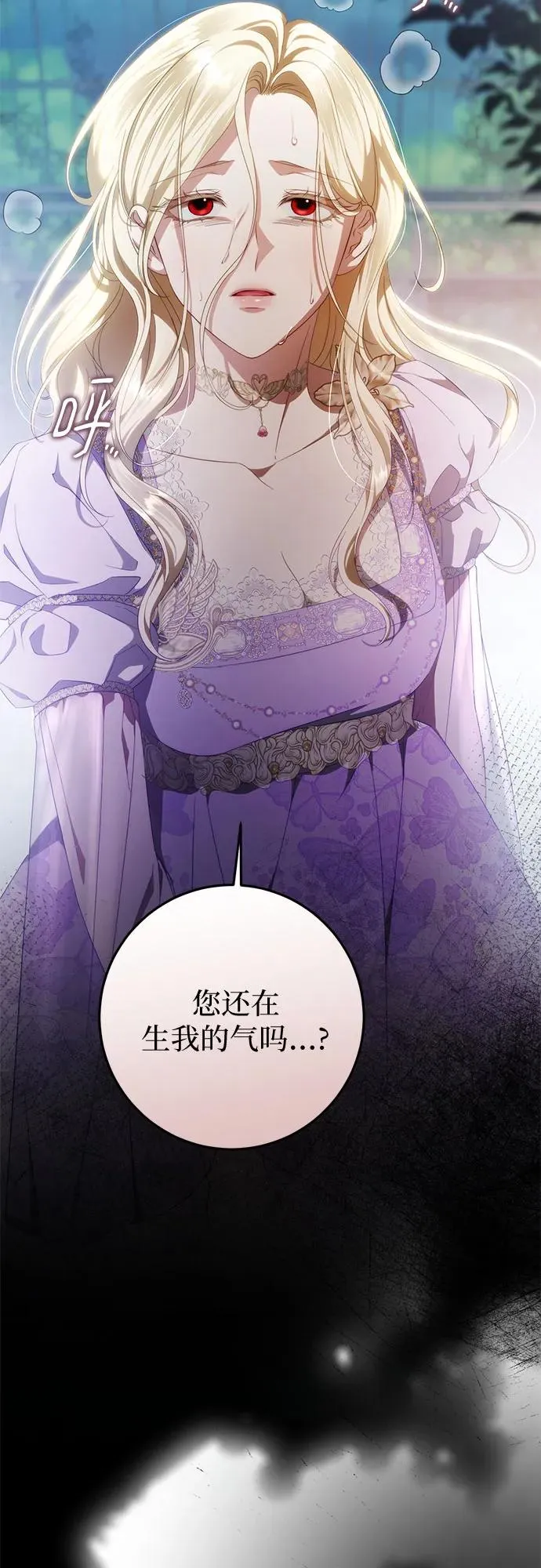 第55话 第17页