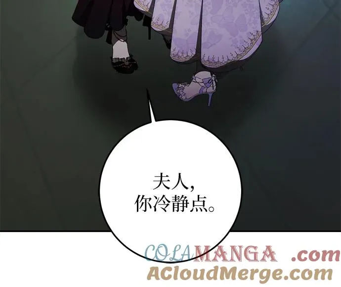 第55话 第22页